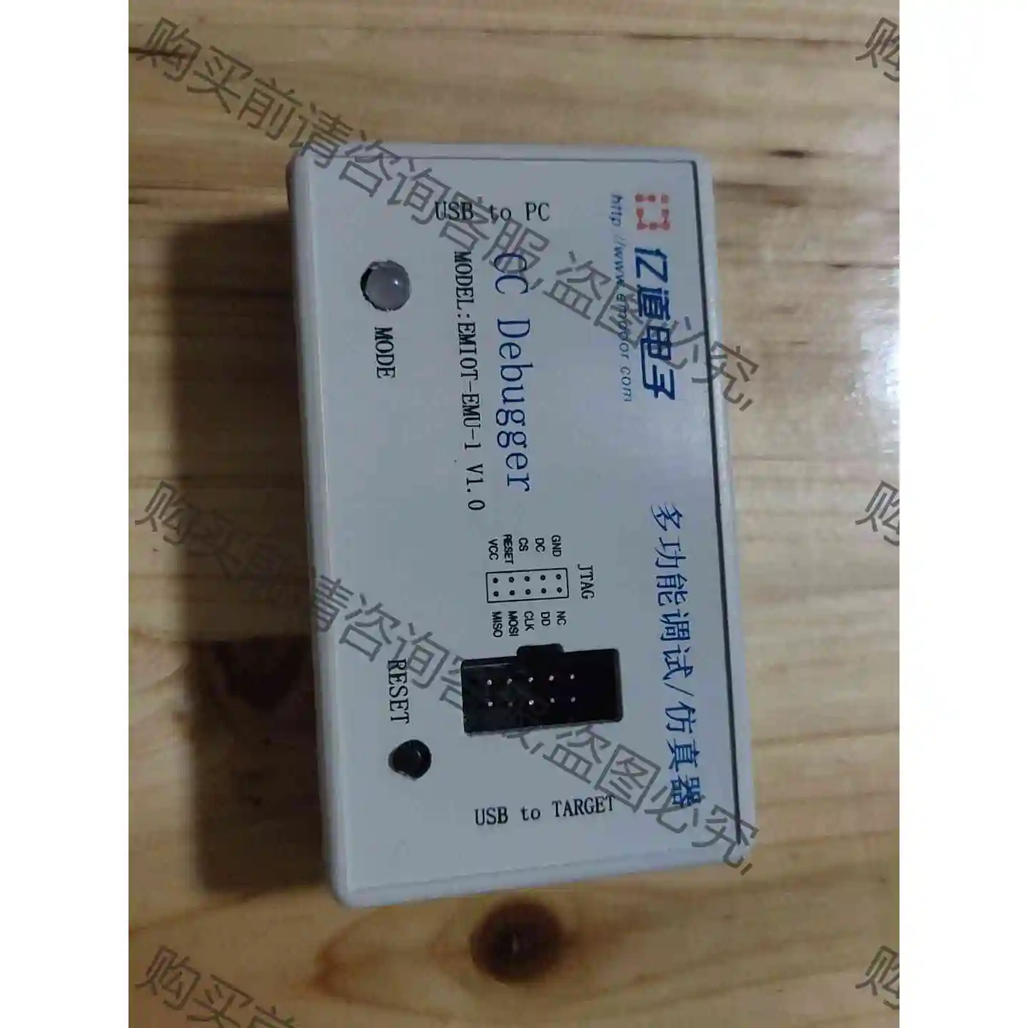 全新亿道ccDebugger多功能调试/仿真器，仿真器CC 议价 品质保证