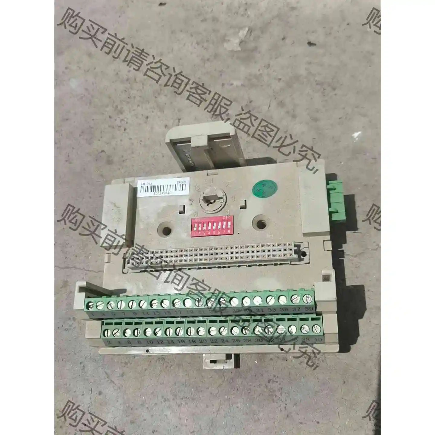 拆机Hollysys和利时模块底座 FM131-A, 成色如 议价 品质保证