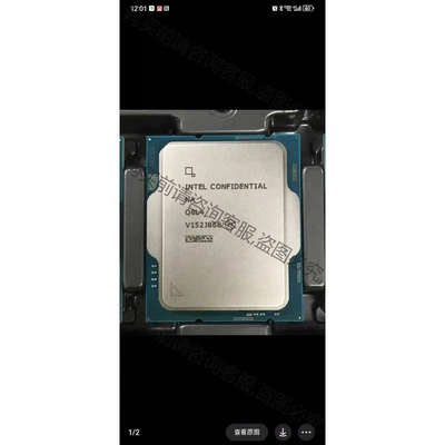 ES版 i9 13900 13900k f i7 13700 议价 品质保证
