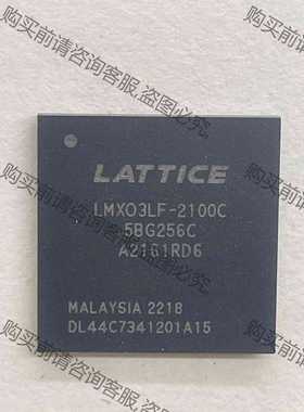 功能正常议价 拆机LMXO3LF-2100C5BG256C