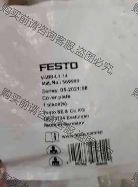 功能正常议价 费斯托阀岛封板 569989