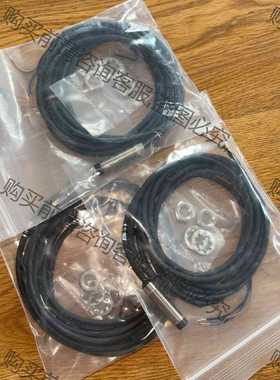 功能正常议价 全新天工接近开关感应器 PY-MD8NS ，