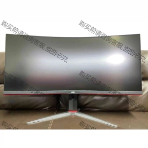 Aoc cu34g2x显示器34寸4k 144HZ曲面带鱼屏 议价 品质保证