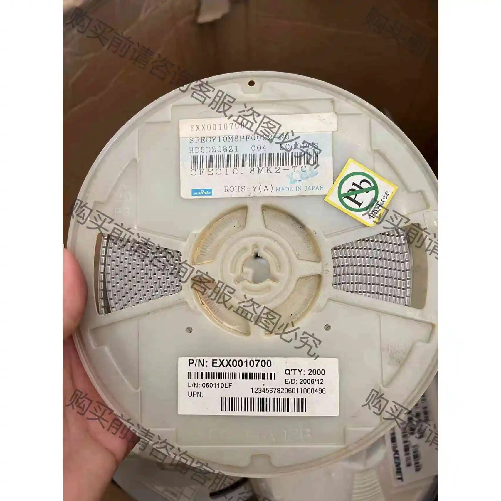 SFECY10M8PF0002-R0 无源贴片晶振 10.8 议价 品质保证