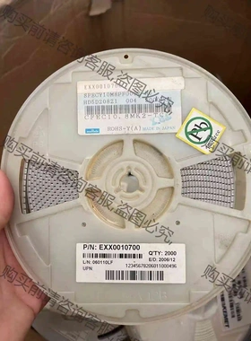 SFECY10M8PF0002-R0 无源贴片晶振 10.8 议价 品质保证