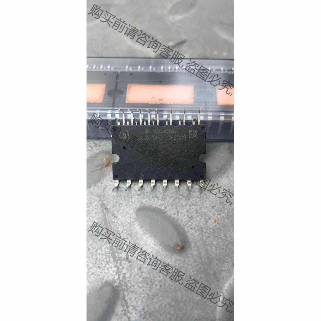 功能正常议价 原装全新英飞凌模块，IKCM15L60GD全新铜皮，质量秒