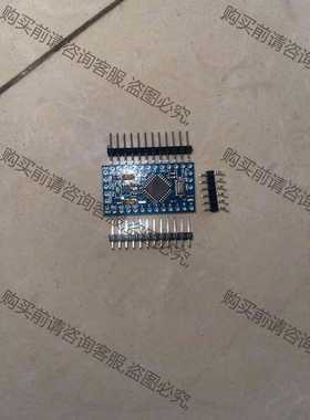 功能正常议价 mega328p核心板