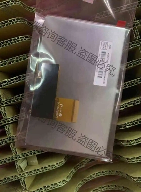 全新群创5寸液晶显示屏AT050TN33/25v2/24v7 议价 品质保证