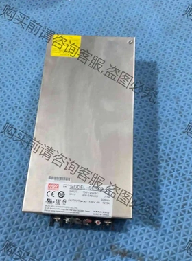 明伟电源SE-600-48橙色95新的哦，功能包好，装机过没 议价 品质