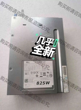 T5610 T7810电源 D825EF-01 H825EF 议价 品质保证