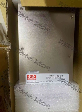 明纬RSP-750-24开关电源 保证全新正品 有16台 议价 品质保证