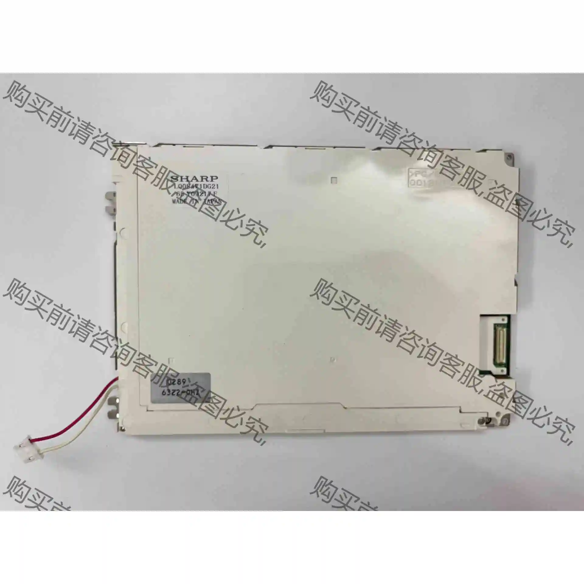 ATT夏普8.4原装发那科2L用液晶屏LQ084V1DG21 议价 品质保证