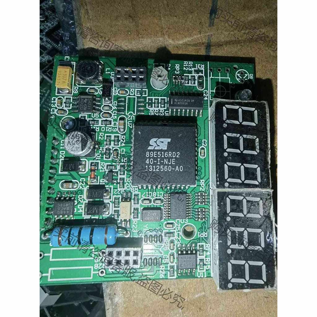 功能正常议价 89E516RD2-40-I-NJE 带一个FM24C04