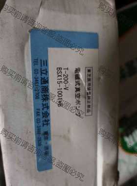 功能正常议价 电磁真空泵 T-200-V BSX15-1001 全新