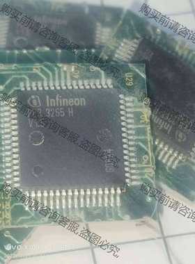 功能正常议价 PEB3265H V1.5有需要的来，