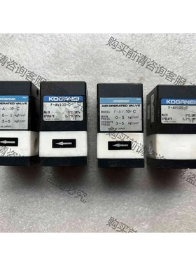 KOGANEI小金晶药液阀F-AV100-C 议价 品质保证