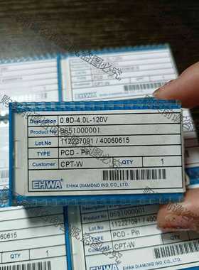 功能正常议价 韩国二和钻石刀轴EHWA，0.8D-4.0L-120V全新未