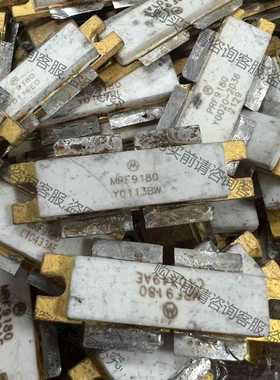 功能正常议价 mrf9180，高频管，欢迎各位小伙伴前来咨询，现货供
