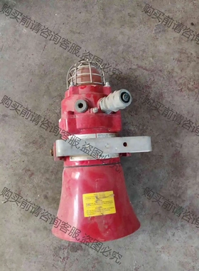 E2S BExCS110-05D防爆喇叭和氙气灯拆机 议价 品质保证