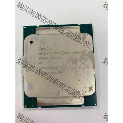 至强e5-2690V3十二核心 二十四线程 主频2.6GHZ 议价 品质保证