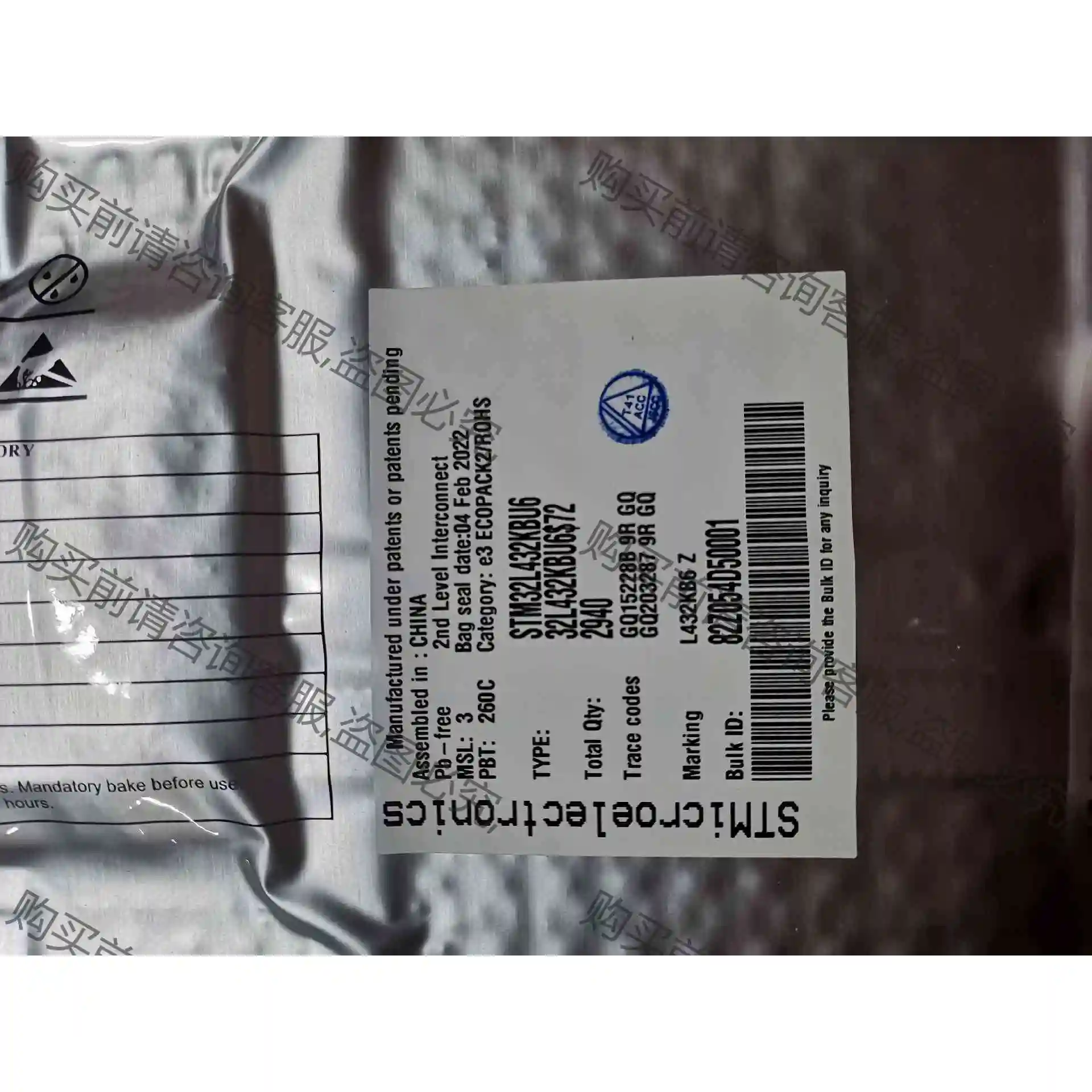 出3092个 全新原装 意法半导体/ST STM32L432 议价 品质保证