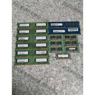 PC2 功能正常议价 2Rx8 2GB 530 SanMax日本三马