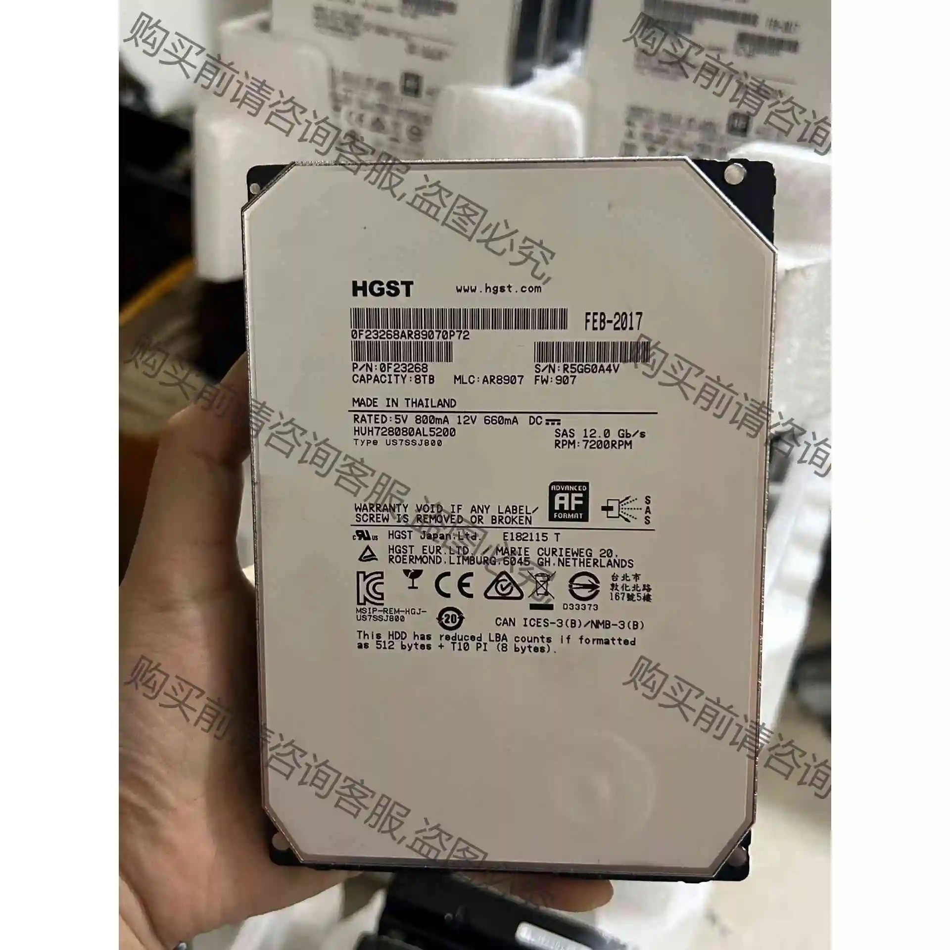 HGST 8T 12g SAS 3.5寸 7200转 服务器 议价 品质保证