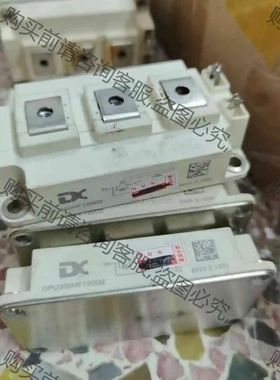 超高频低耗 GPU300HF120D2可替代FF300R12 议价 品质保证