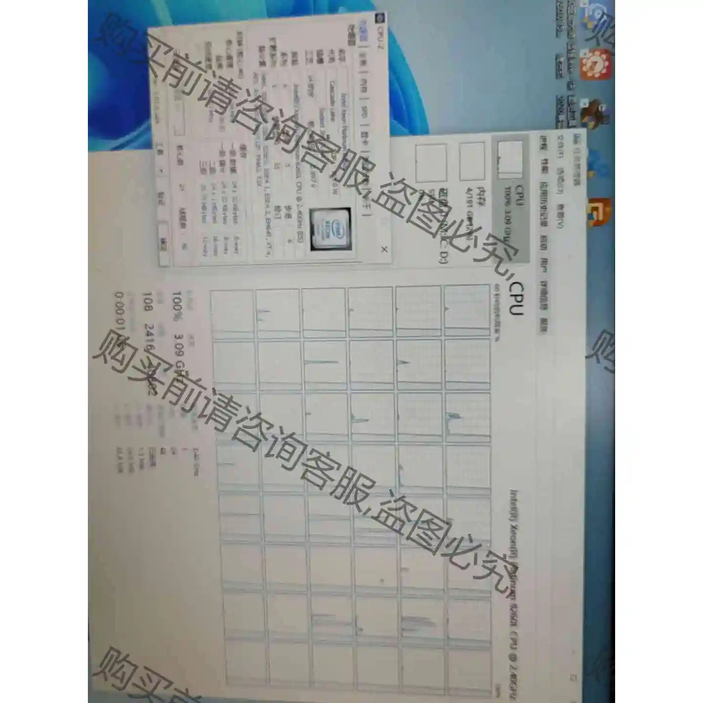 铂金8260L，正显，24核，2.4-3.9G，满载3.1G 议价 品质保证