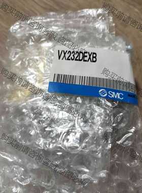 功能正常议价 SM现货 两通阀 VX232DEXB AC230V