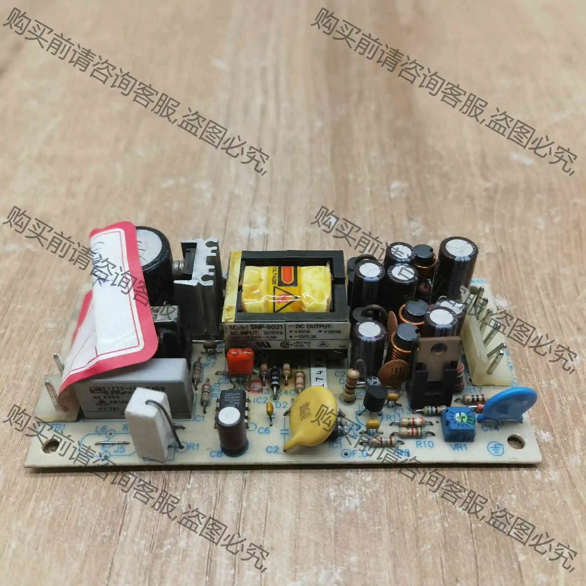 拆机Skynet SNP-9021电源现货实物拍摄议价 议价 品质保证