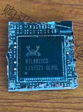 功能正常议价 RTL8822CS芯片集成蓝牙ic拆机带板电子元器件。