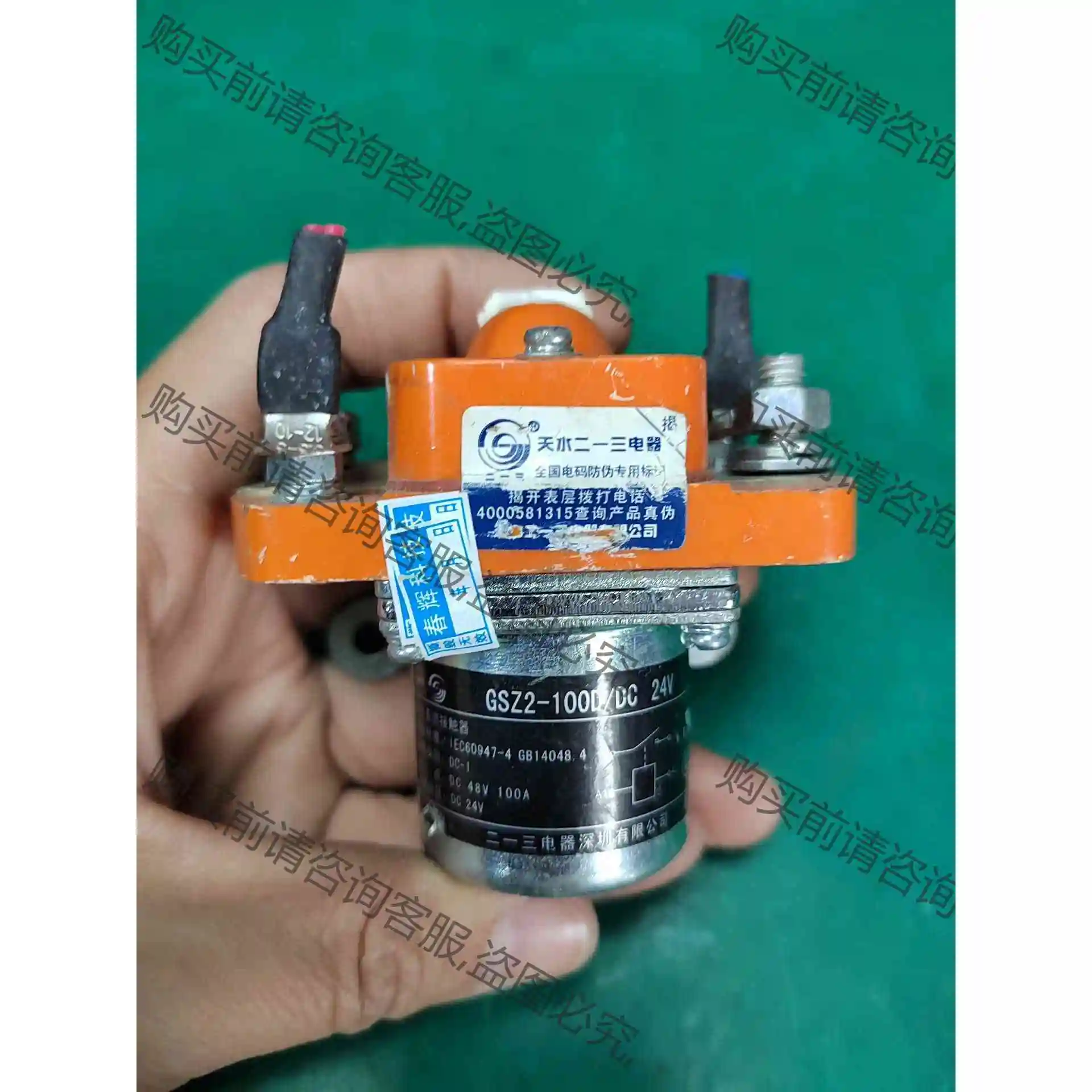 天水GSZ2-100D/DC 48V 100A 1个 议价 品质保证