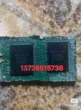 功能正常议价 MT7976DN?MT7916AN 路由器芯片套片 拆机带板
