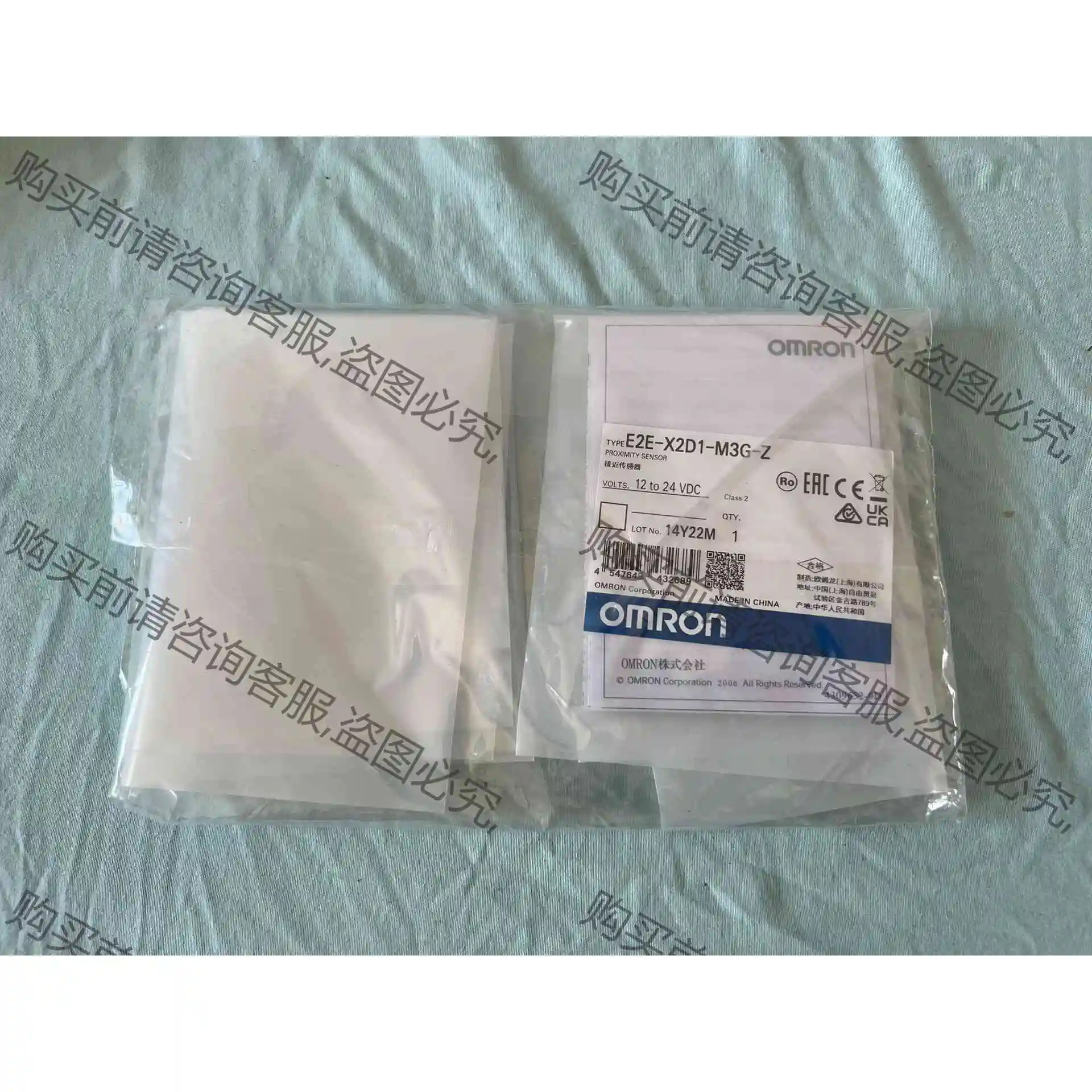 欧姆long接近开关E2E-X2D1-M3G-Z，全新未拆封，实物 议价 品质保