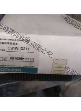 功能正常议价 欧姆longCS1W-ID211全新带包装感兴趣的话点“我想