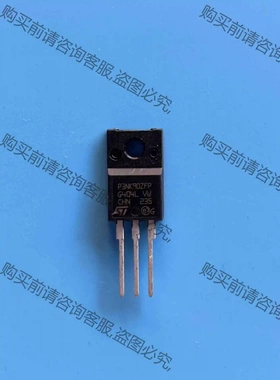 进口原装 P3NK90ZFP P13NK90Z 议价 品质保证