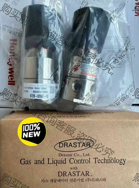 韩国DRASTAR调压阀072B-0200C-10全新原装正 议价 品质保证