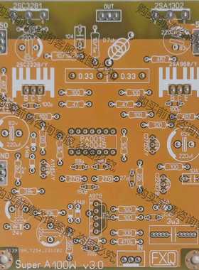 功能正常议价 PA0016 PA0045动态甲类功放PCB，超甲功放PCB