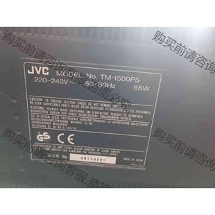 议价 JVC原装 售出bu 运费到付 品质保证 监控器TM_1500PS正常使用