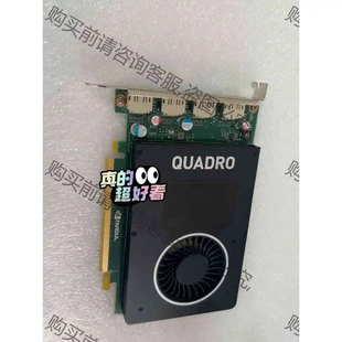 quadro m2000 4GB专业图形显卡 可4屏4K秒p 议价 品质保证