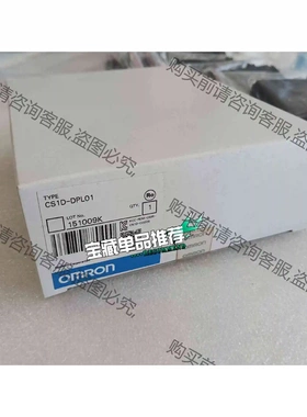 欧姆longCS1D-DPL01全新原装正品 议价 品质保证