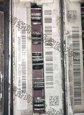 DP50E1200T102503原装拆机模块包好 议价 品质保证