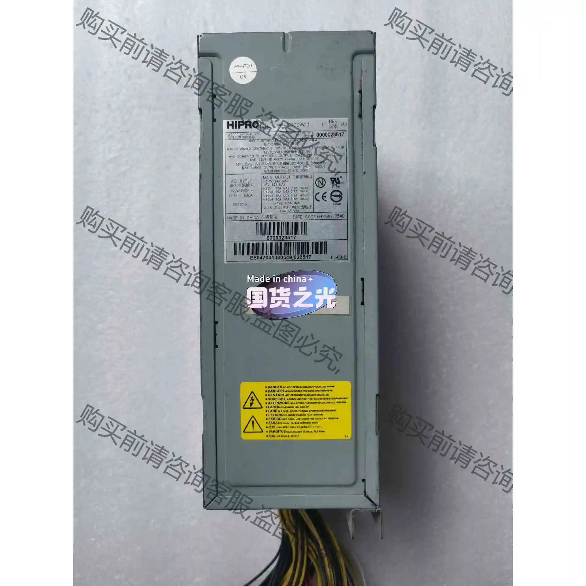 HIPRO HP-W700WC3 电源 西门zi R630 R 议价 品质保证
