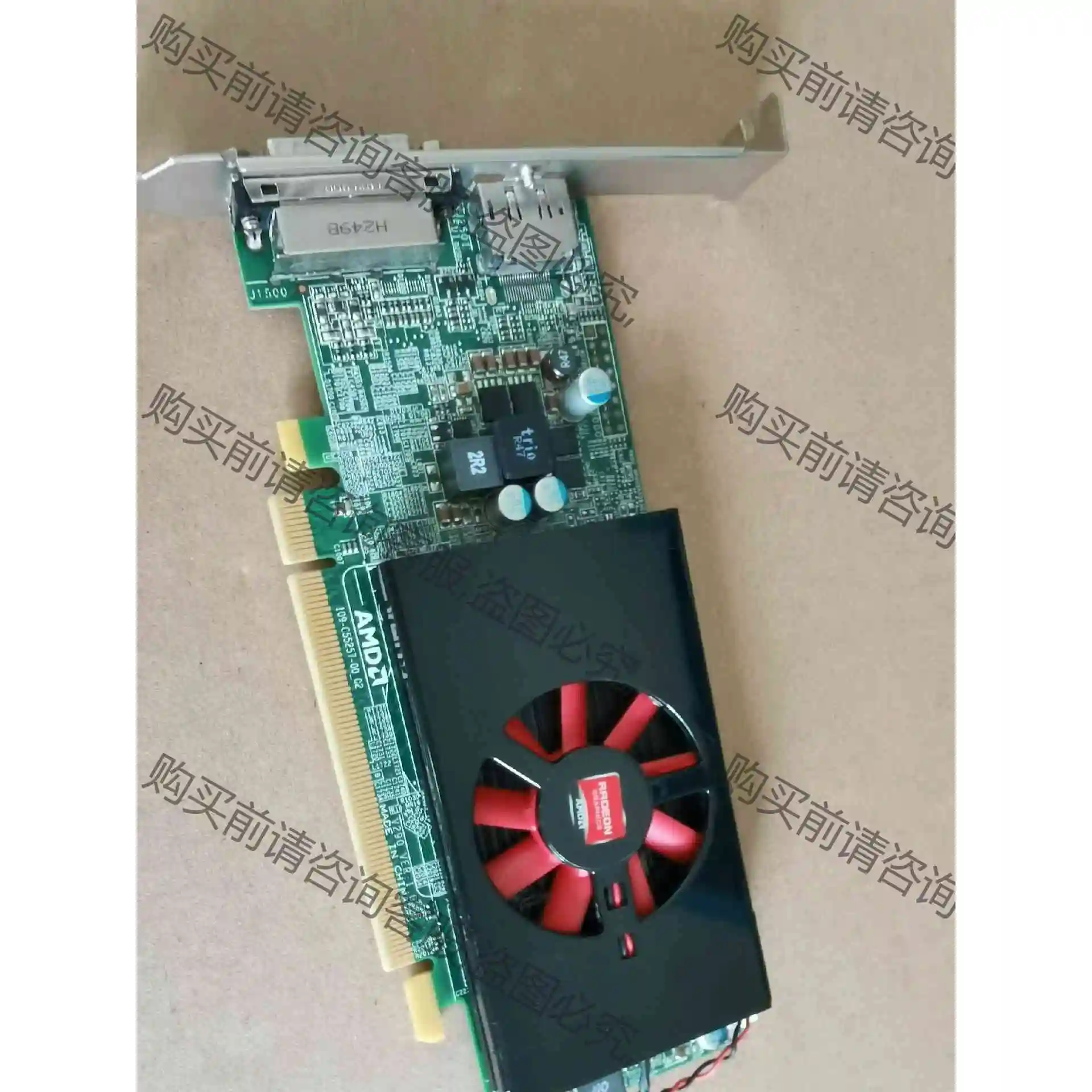 原装DELL拆机HD8570 1G DDR3低功耗高清显卡 议价 品质保证