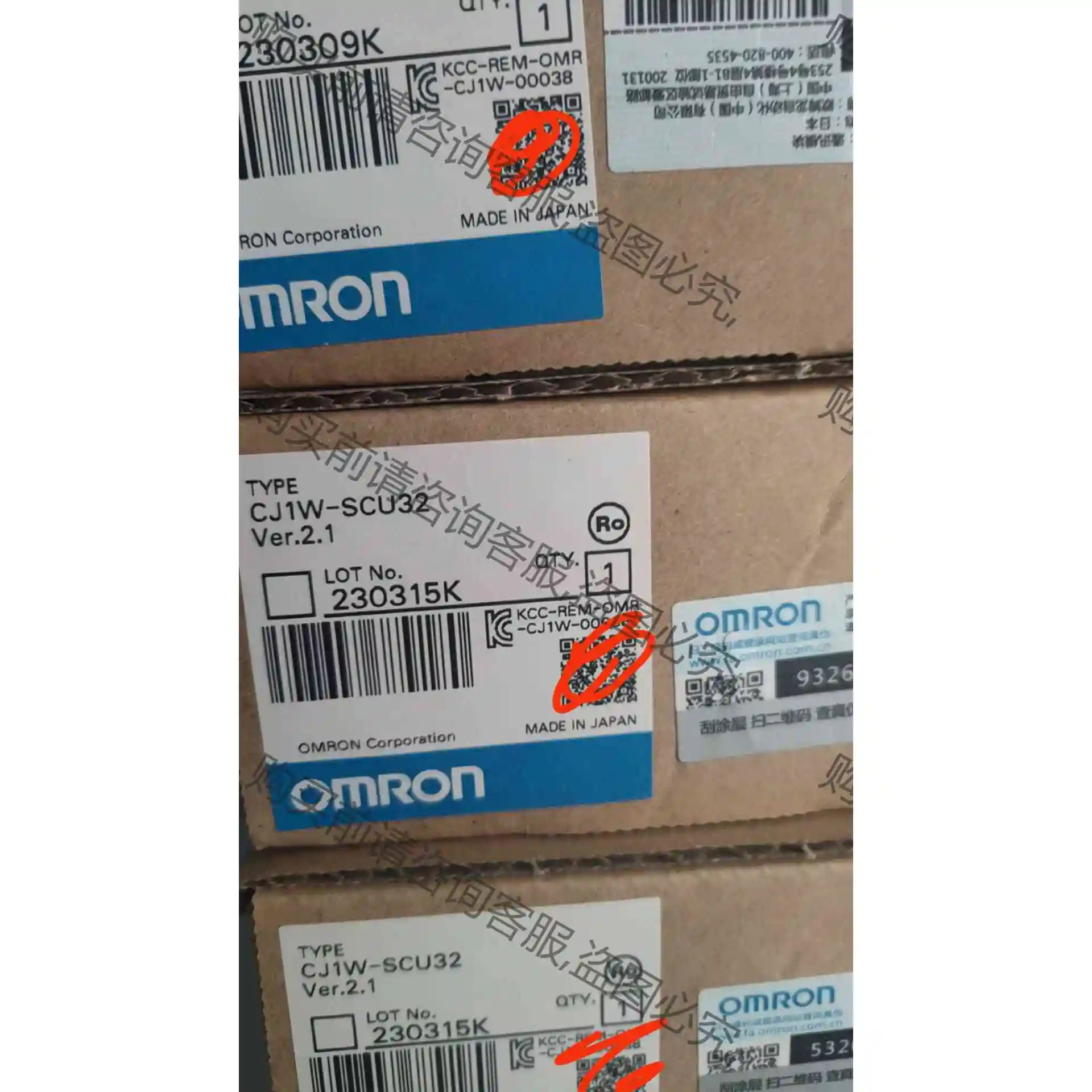 欧姆longCJ1W-SCU32 全新正品未拆封单价1600 议价 品质保证