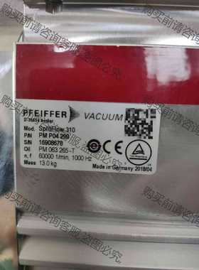 功能正常议价 出售Pfeiffer SplitFlow310质谱专用分子泵