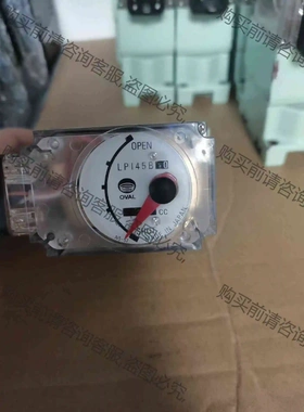OVAL LPI45B10，385CC 议价 品质保证