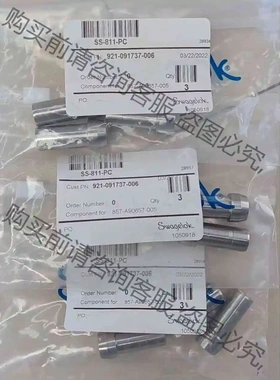 Swagelok 世伟洛克 SS-811-PC 1/2卡套 议价 品质保证