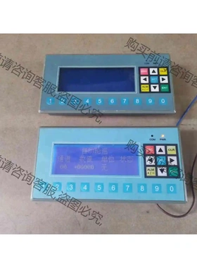 TECVlELU台炜文本显示，型号 MD306LV1，库存现 议价 品质保证